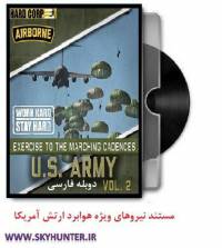دانلود مستند دوبله فارسی  نیروهای هوابرد ارتش آمریکا