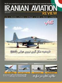 تاریخچه شکل گیری نیروی هوایی